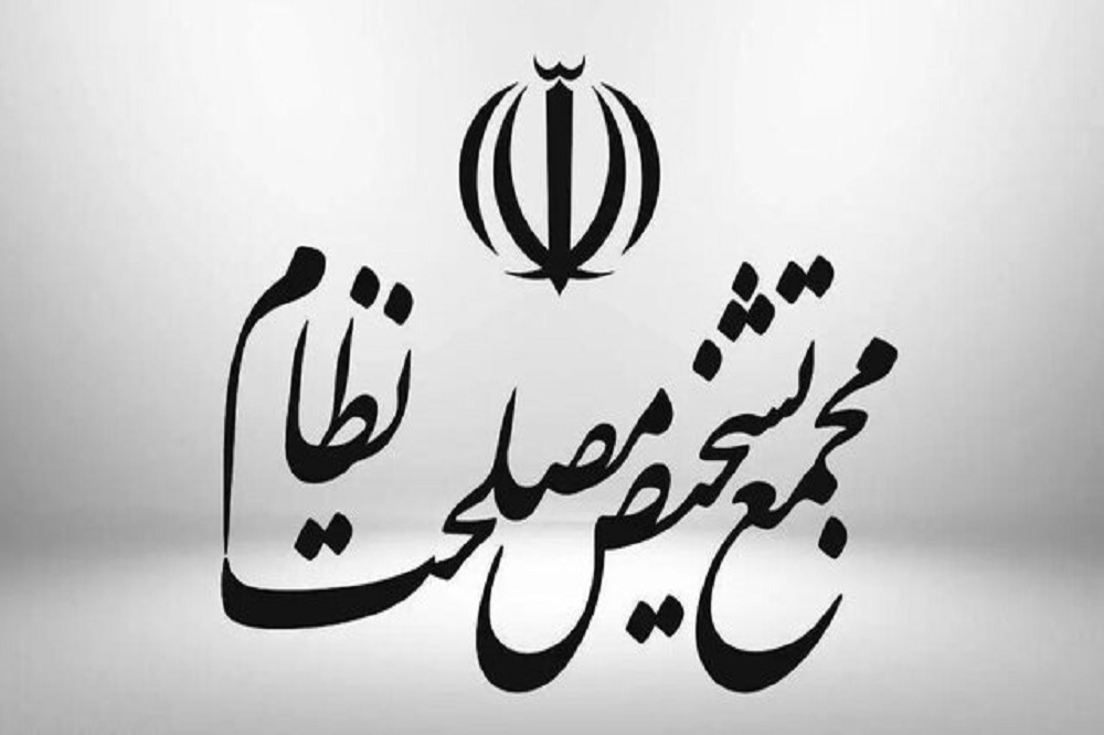 هیئت عالی نظارت مجمع تشخیص لایحه بودجهای دولت را تایید کرد