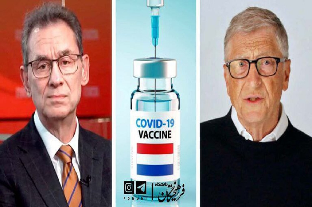 مدیرعامل فایزر و بیلگیتس به دادگاه احضار شدند