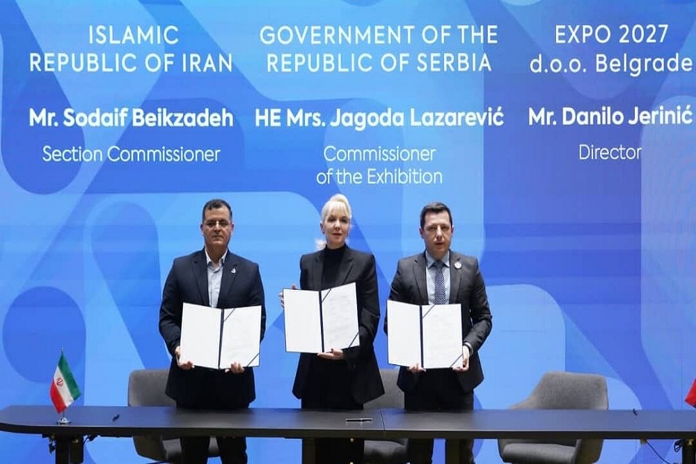 قرارداد رسمی مشارکت ایران در اکسپو ۲۰۲۷ بلگراد به امضا رسید