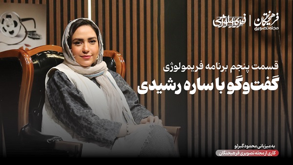 می‌خواستم از استندآپ فاصله بگیرم