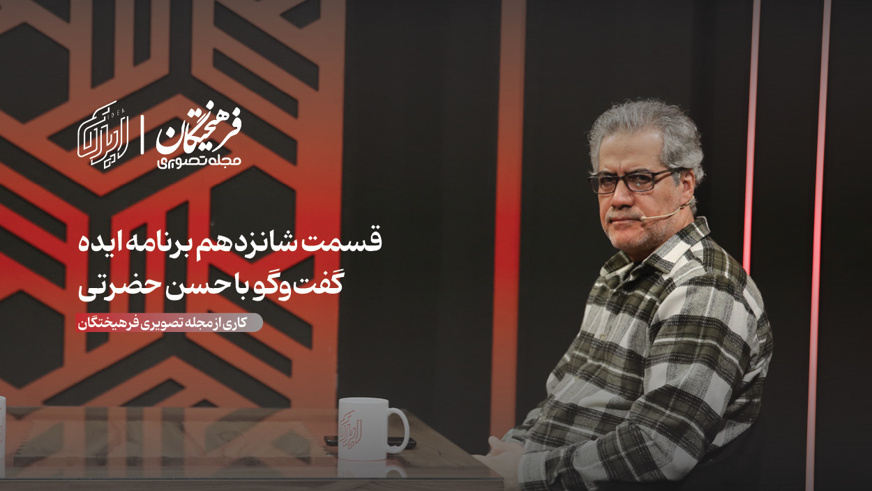 سواد تاریخی چیست؟