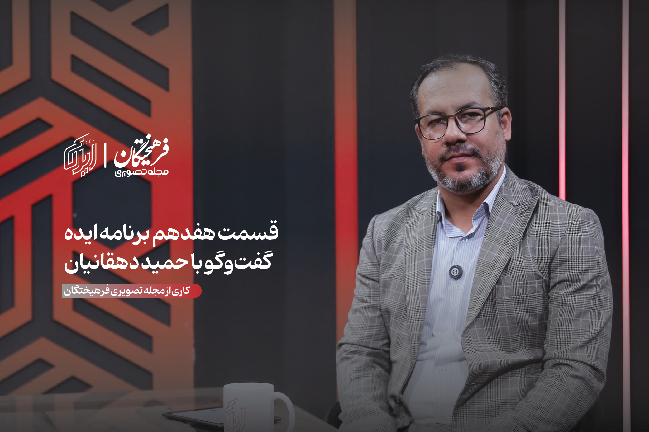 آنومی و بدن‌مندی اجتماعی