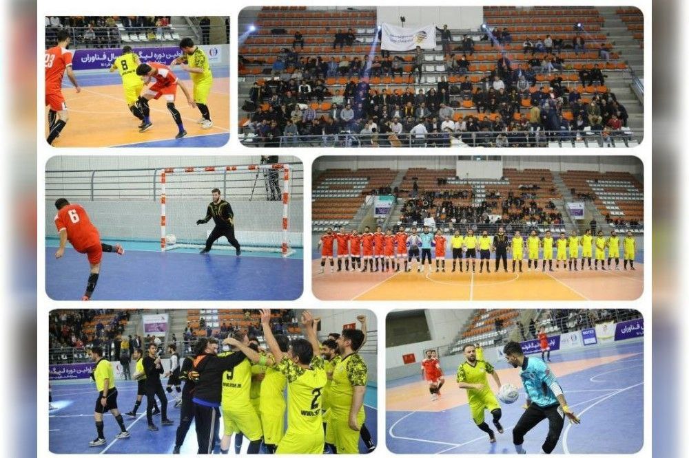آغاز دومین دوره لیگ فوتسال فناوران