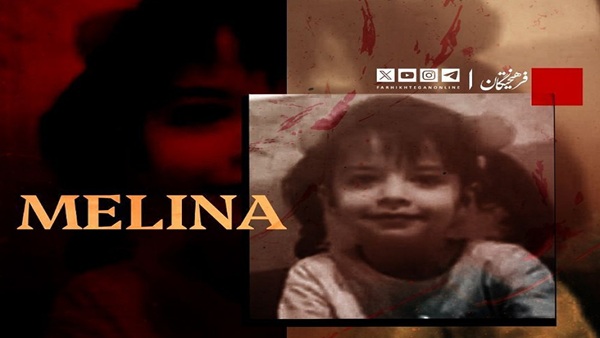 یادبودی که بخاطر تشنج‌ها به حاشیه رفت