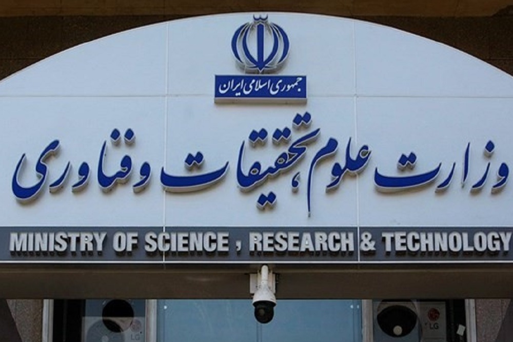 مجوز برگزاری امتحانات مجازی صادر شد