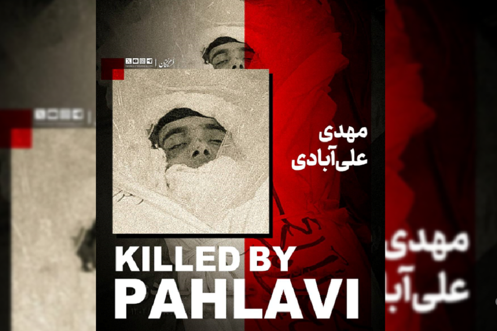 مهدی علی آبادی؛ شهید اغتشاشات نیشابور