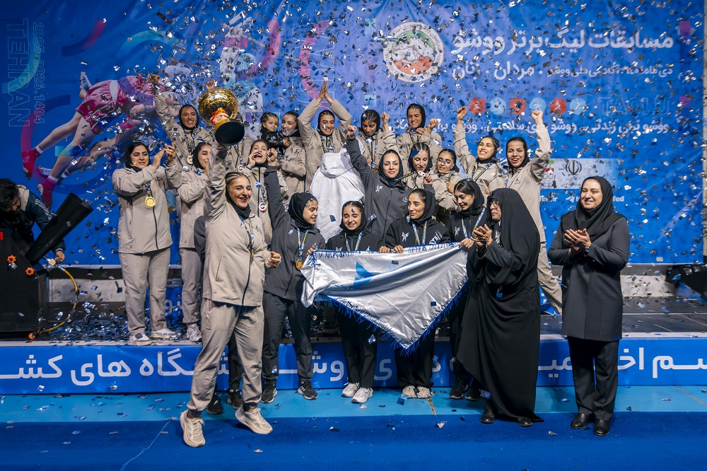 قهرمانی تیم بانوان دانشگاه آزاد در لیگ برتر ووشو