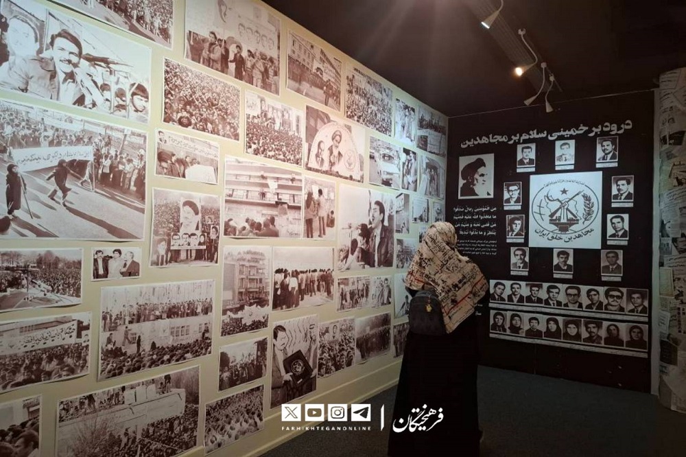 «اسرار سازمان» نمایشگاه شد