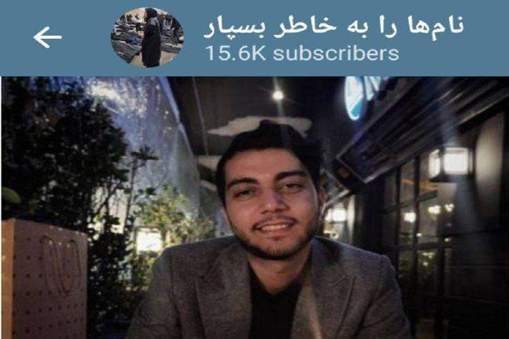 سعید ریاضی؛ کشتهای که امروز در دانشگاه حاضر شد