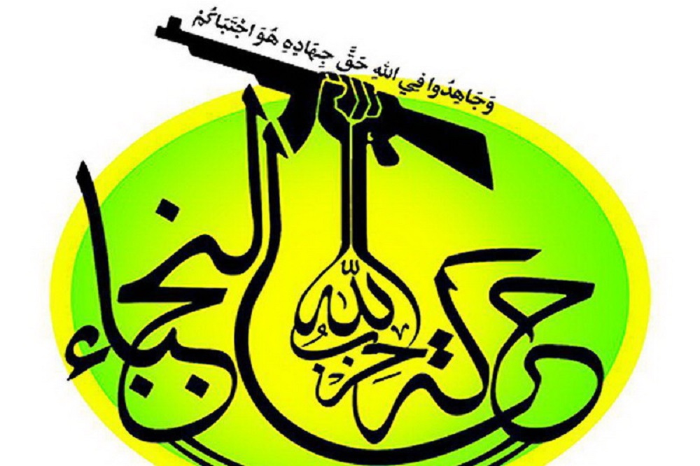 در صورت حمله به ایران، مقاومت عراق منتظر نمیماند