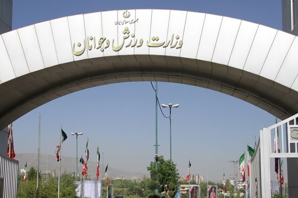 محکومیت اقدام اتحادیه اروپا علیه سپاه پاسداران از سوی وزارت ورزش