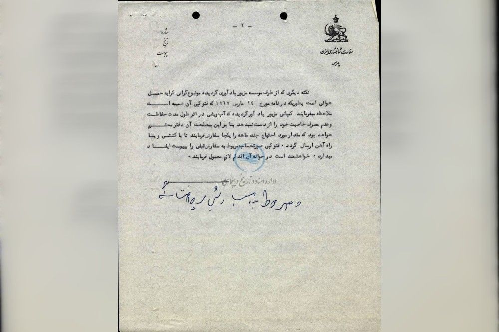 ارسال هوایی آب معدنی برای پهلوی در دهه ۴۰