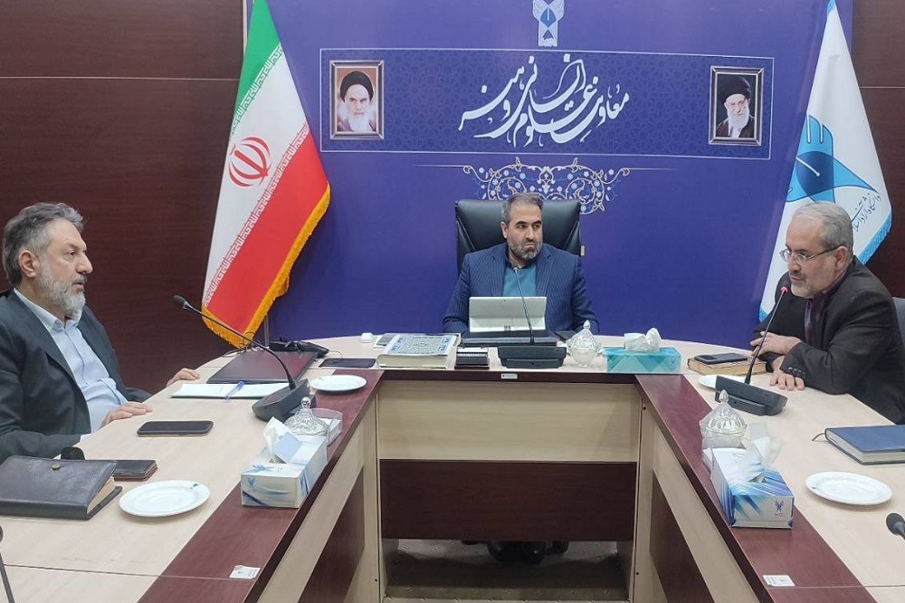 نشست هماندیشی مدیران معاونت علوم انسانی و هنر دانشگاه آزاد اسلامی