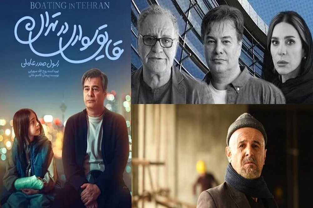 قایقسواری در تهران یک کمدی دلچسب