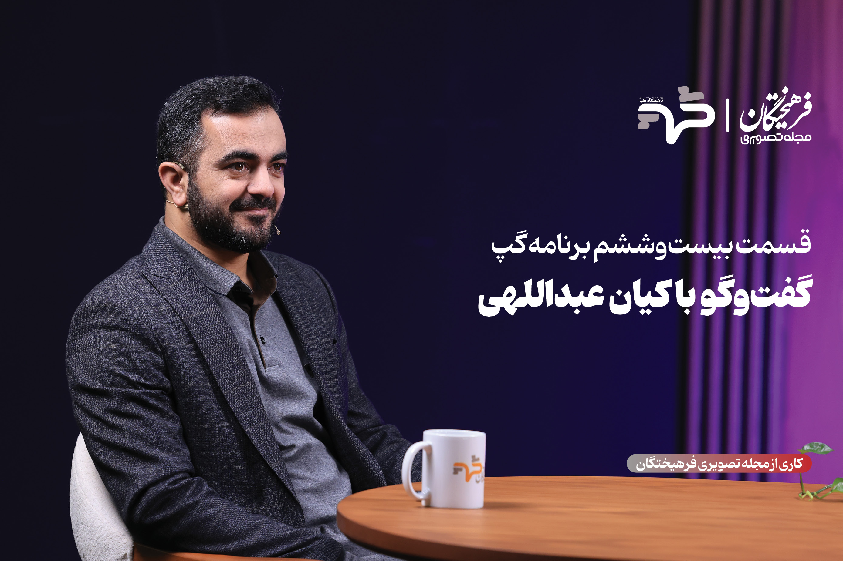 ایران و ترامپ از مذاکرات چه می‌خواهند؟