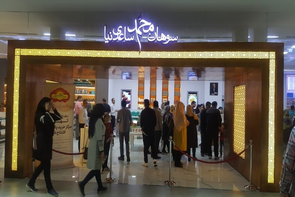 ساعدینیا: اشتباه کردیم؛ از مردم میخواهم ما را ببخشند