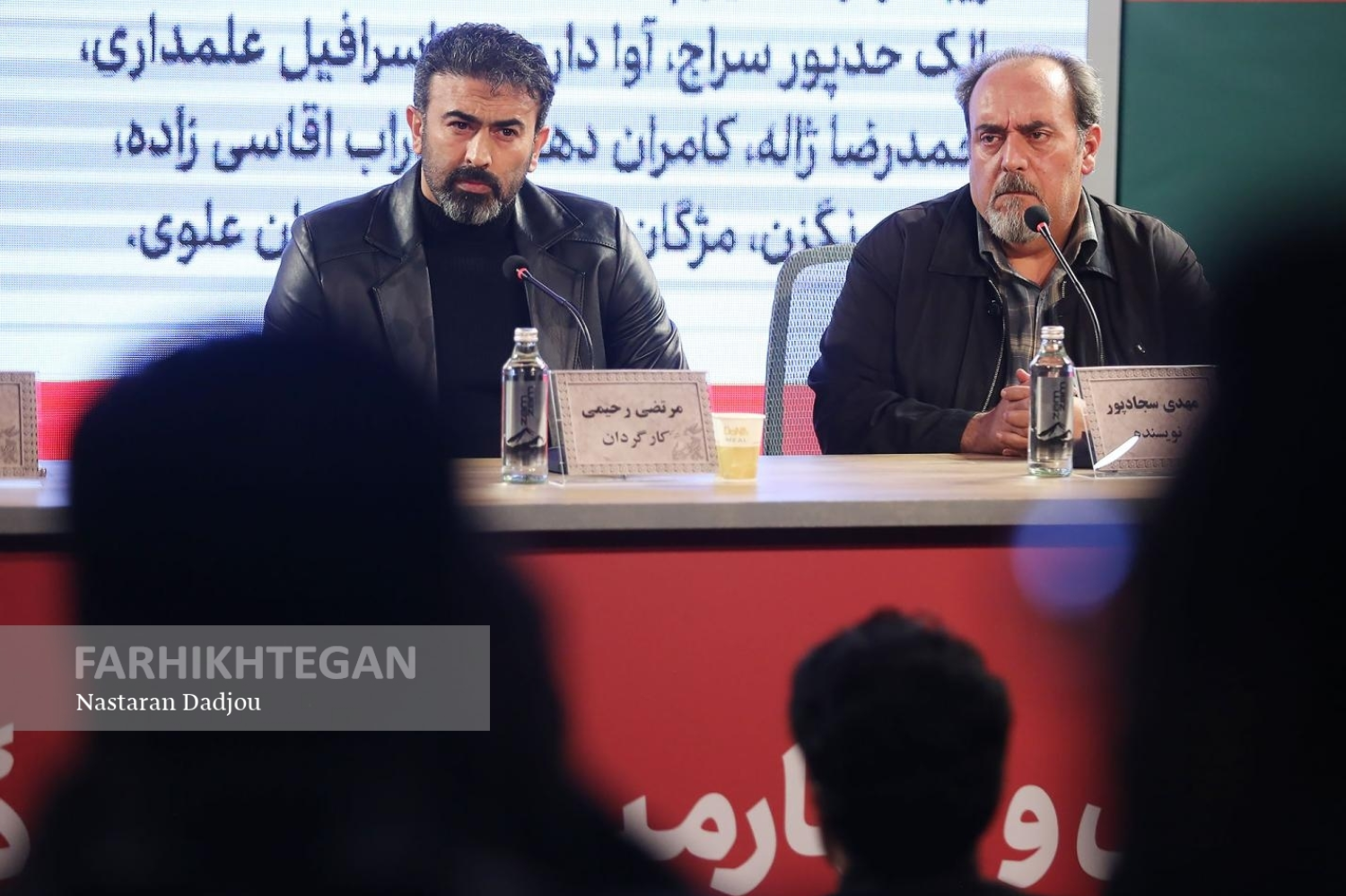 نشست خبری فیلم «آن‌دو»