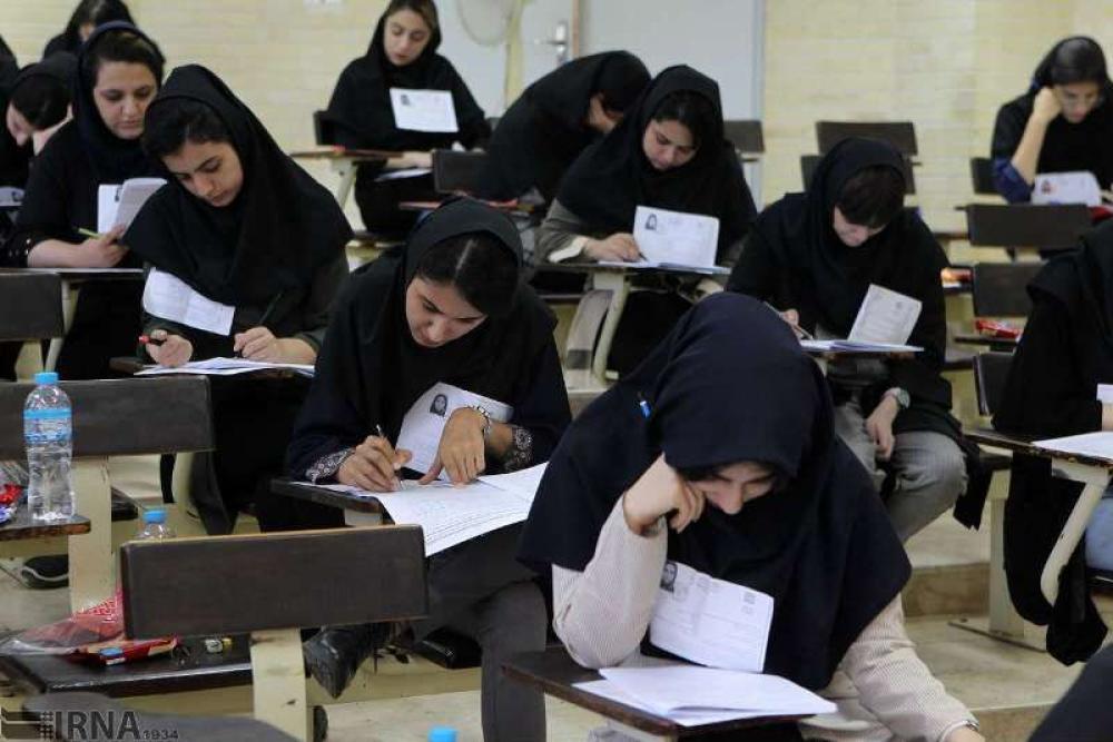 امروز؛ آخرین مهلت دریافت کارت ورود به آزمون دکتری