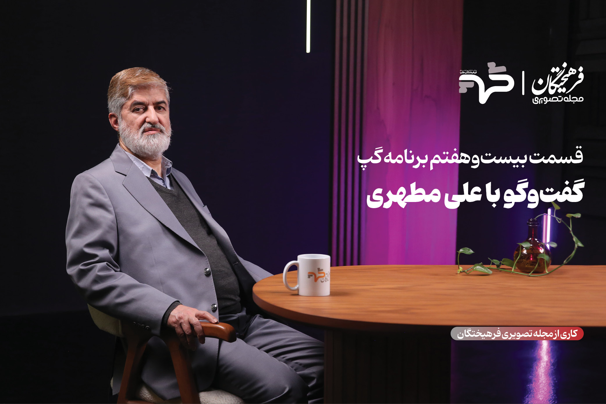 ایرانیان وطن‌پرست‌ با جنگ‌طلبان یکی هستند؟ ابدا