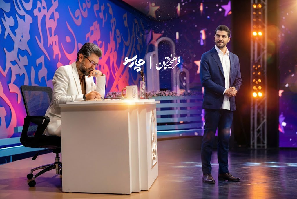 ویژه‌برنامه‌های تلویزیون برای ماه رمضان چیست؟