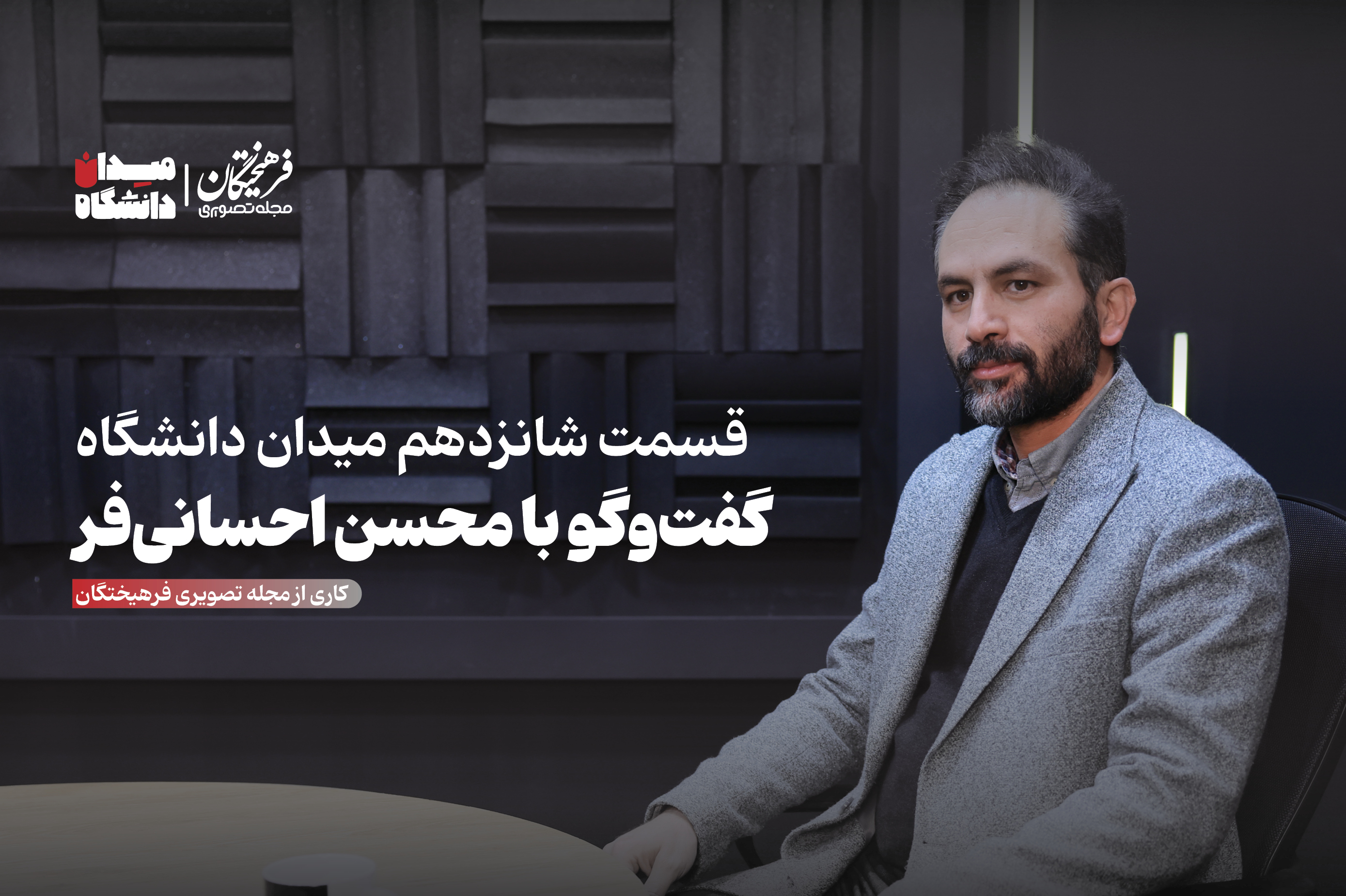 کیت‌های ایرانی غربالگری، تحقق یک رویا