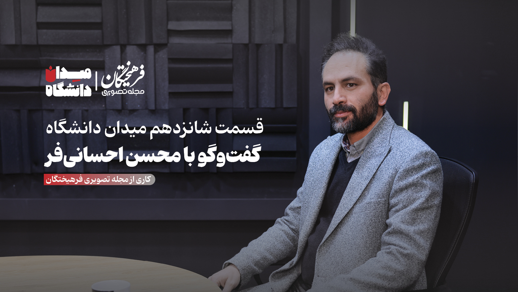 کیت‌های ایرانی غربالگری، تحقق یک رویا