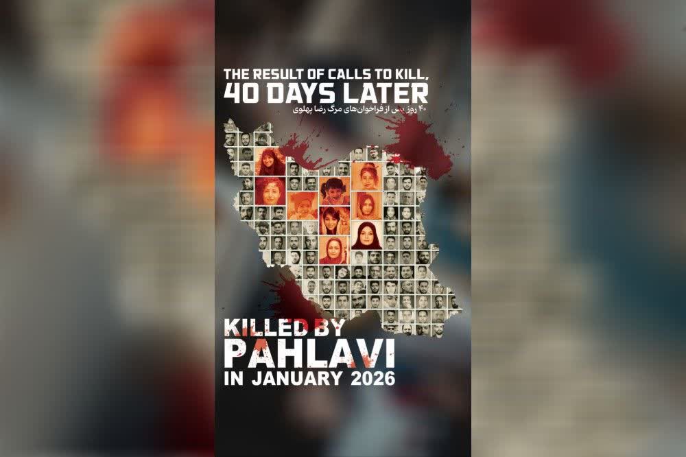 ۲۴۲۷ نفر از خانه بیرون رفتند اما هرگز برنگشتند