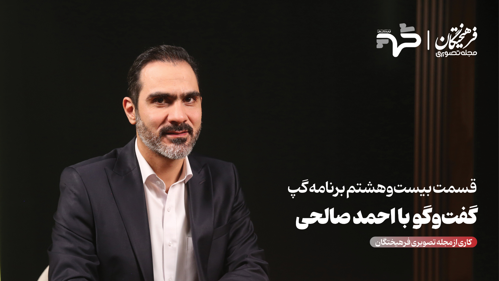 پروژه چین مدیر ندارد