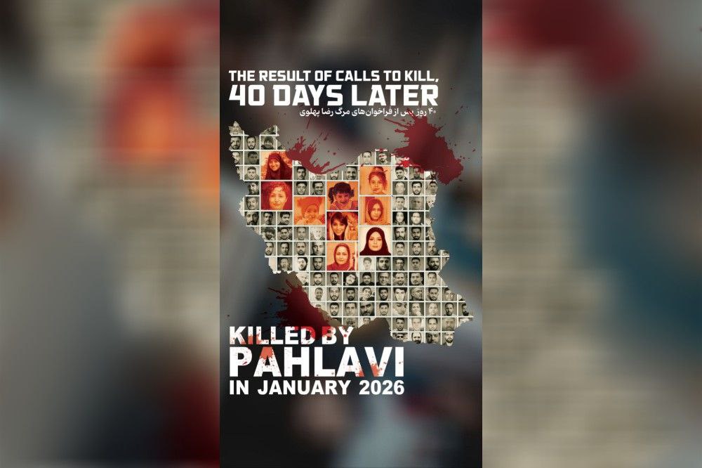 نه می‌بخشیم، نه فراموش می‌کنیم