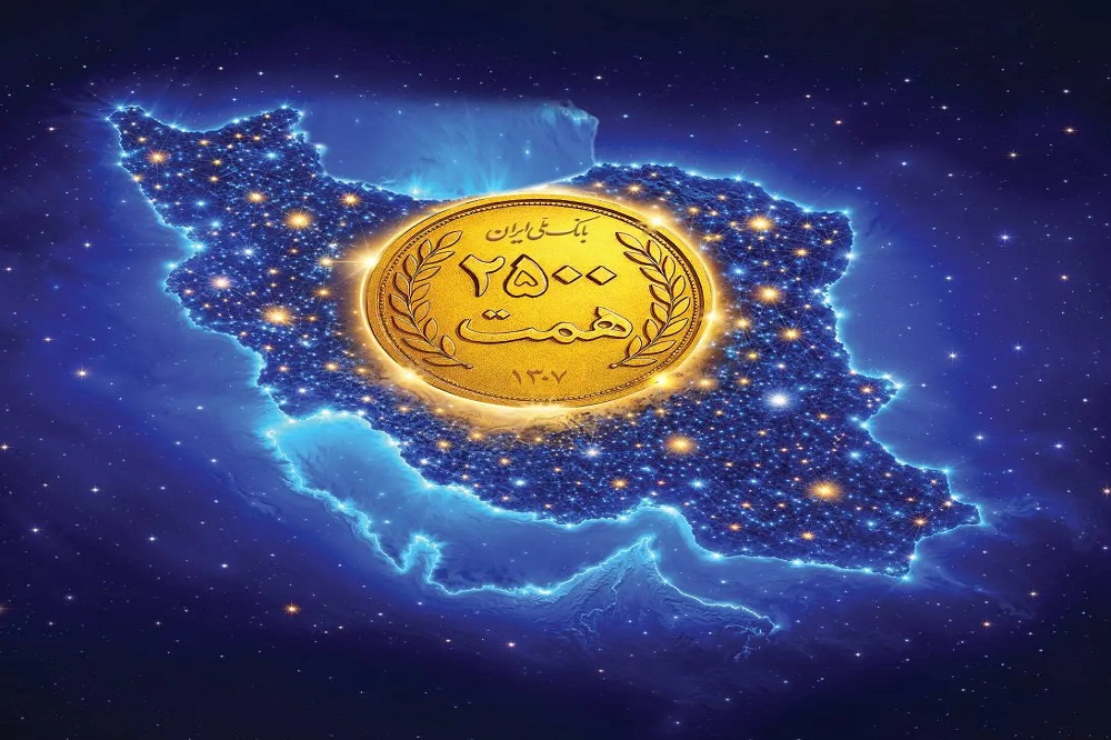 بانک ملی بلندای اعتماد