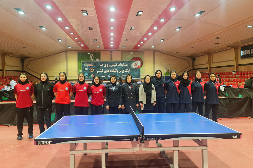 نایب قهرمانی پینگپنگ بازان دانشگاه آزاد در مرحله گروهی لیگ بانوان