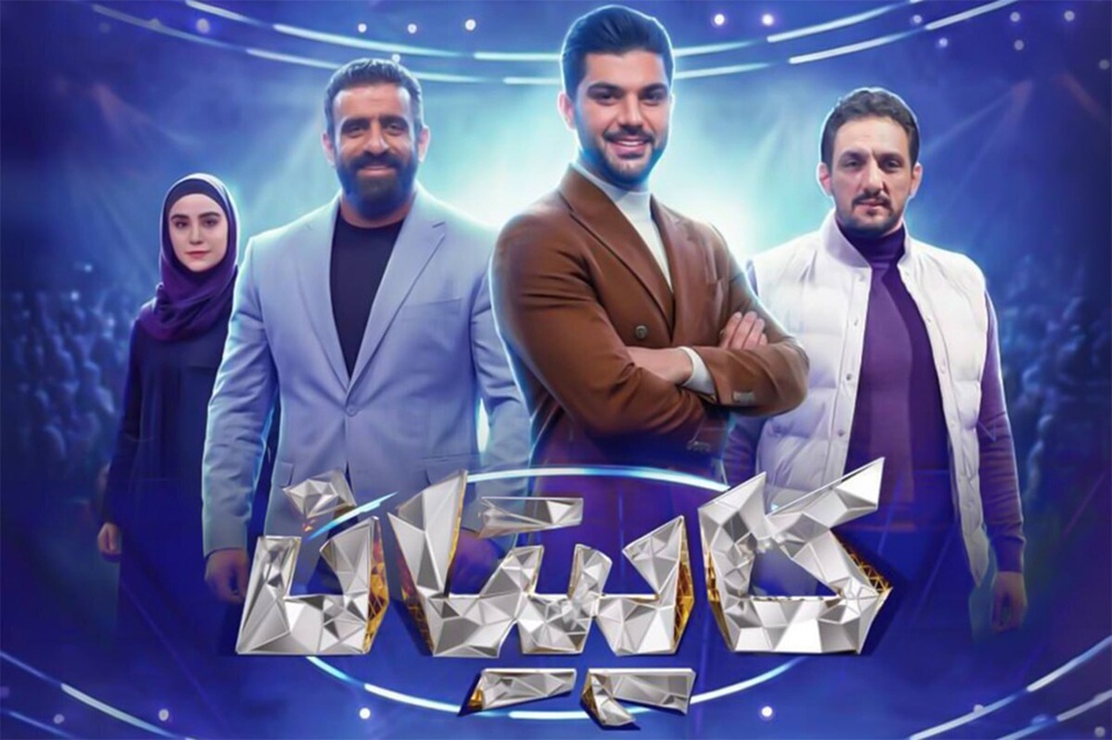 عصر کاپیتانها