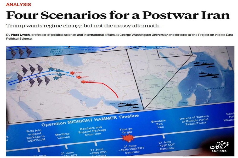فارن پالیسی: بعید است ایران غافلگیر شود