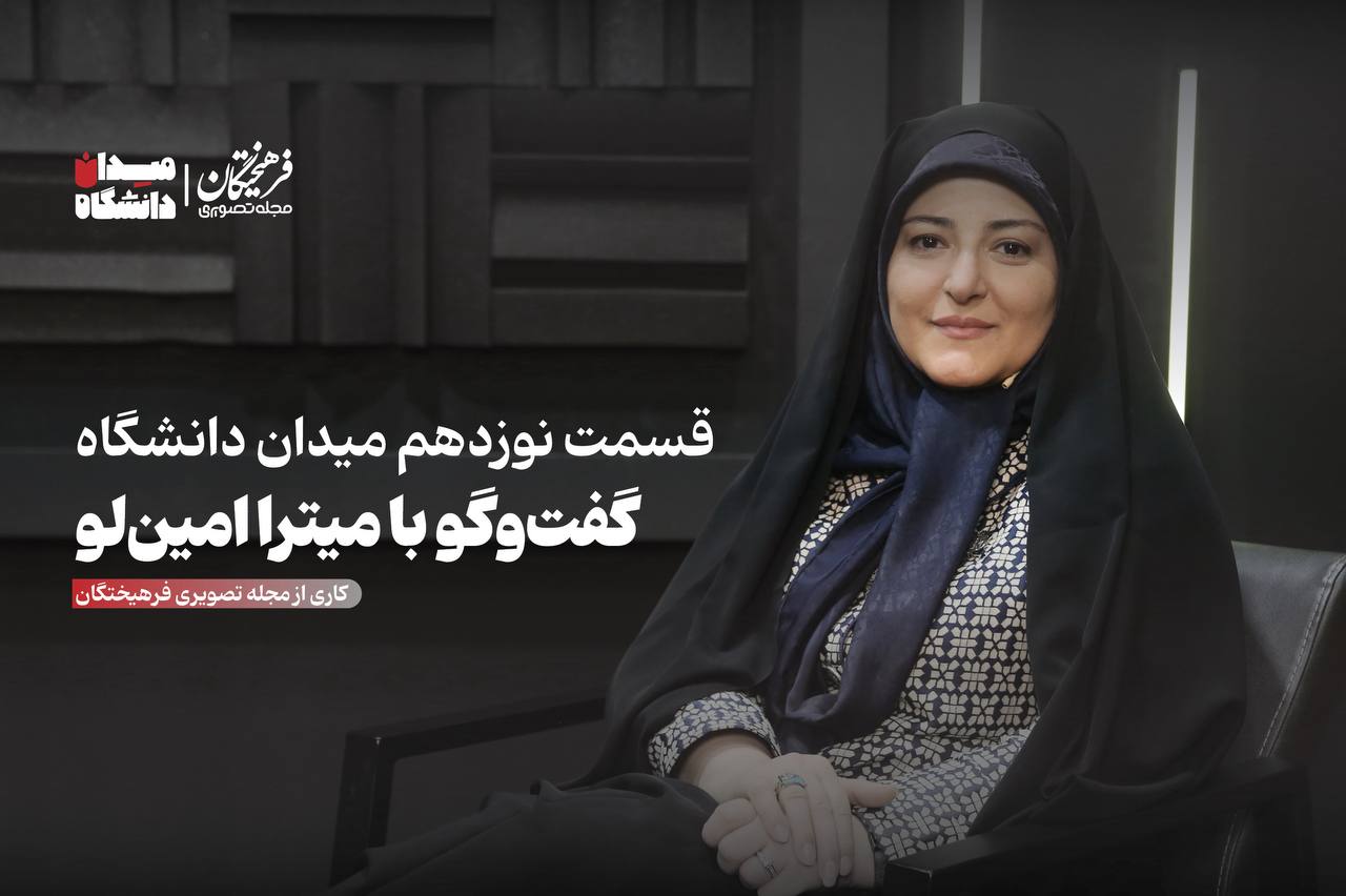 چرا علم و صنعت طلاق عاطفی گرفتند؟